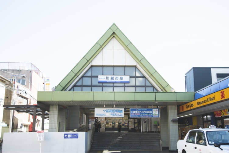 ①川越市駅